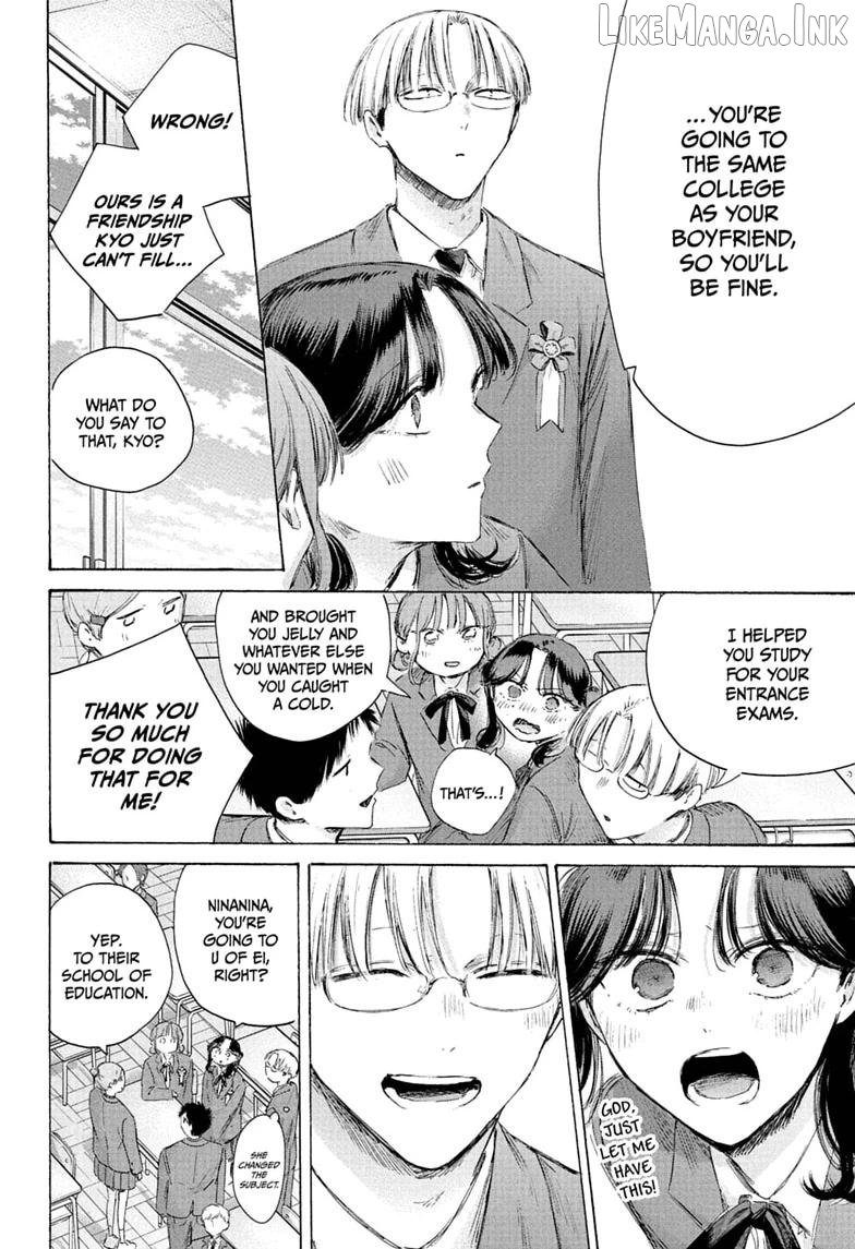 Blue Box, Chapter 250 image 08